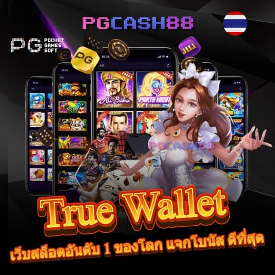 สล็อตโปรทุนน้อย